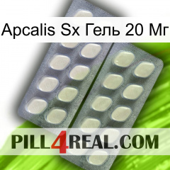 Apcalis Sx Гель 20 Мг 07